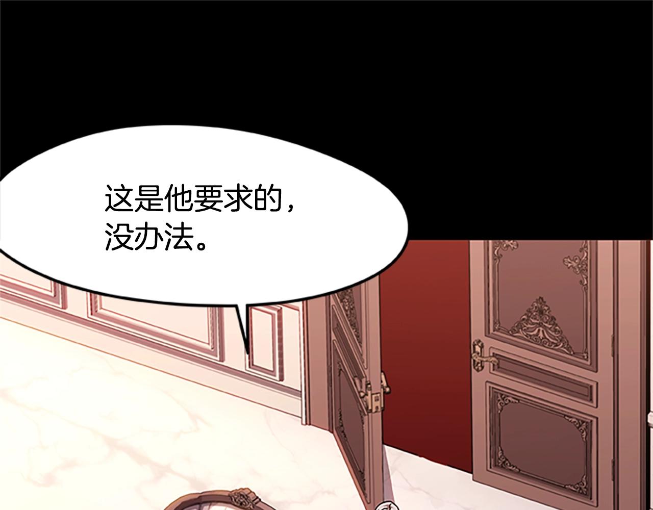 第22话 团结(1/3)-第22话