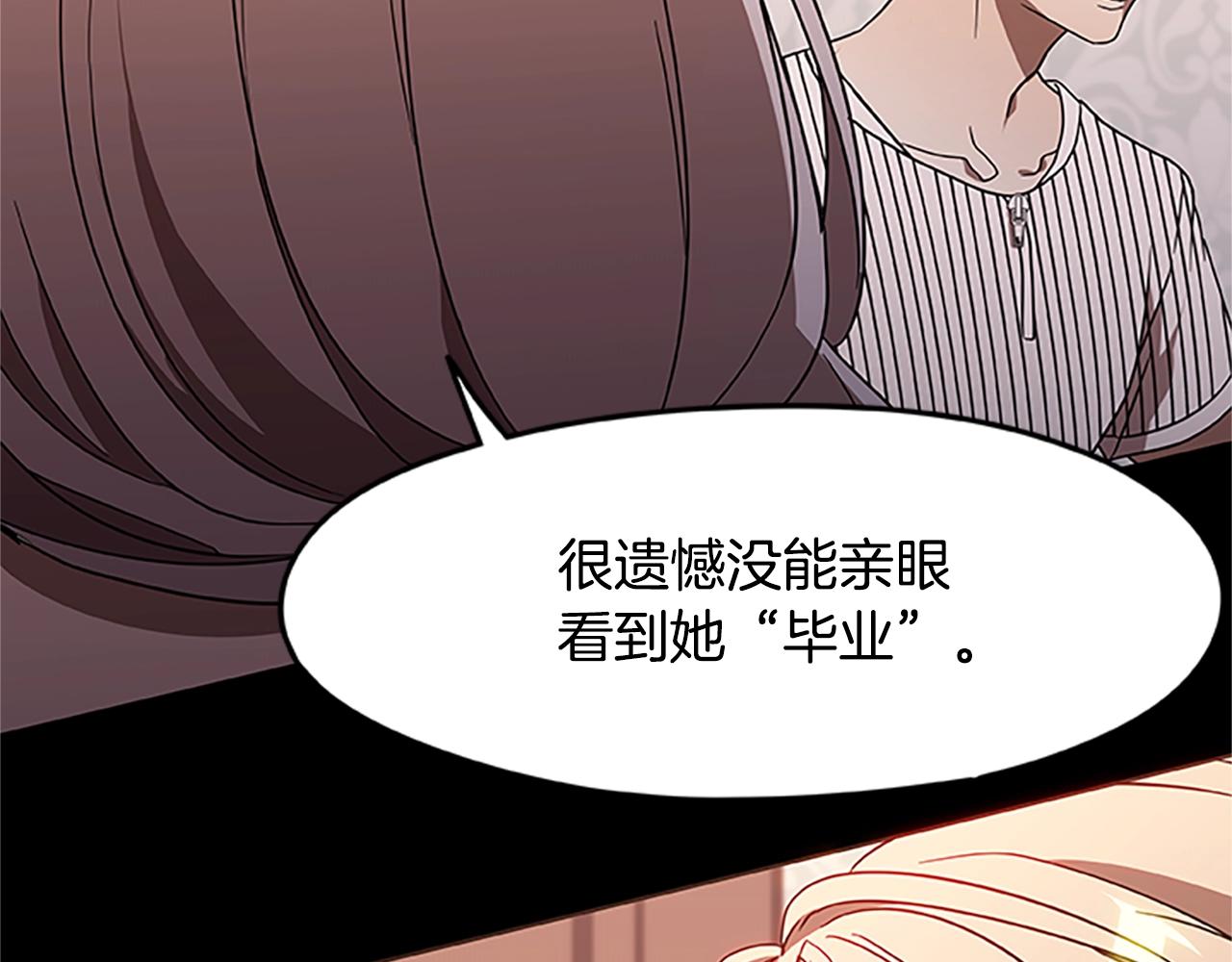 第22话 团结(1/3)-第22话