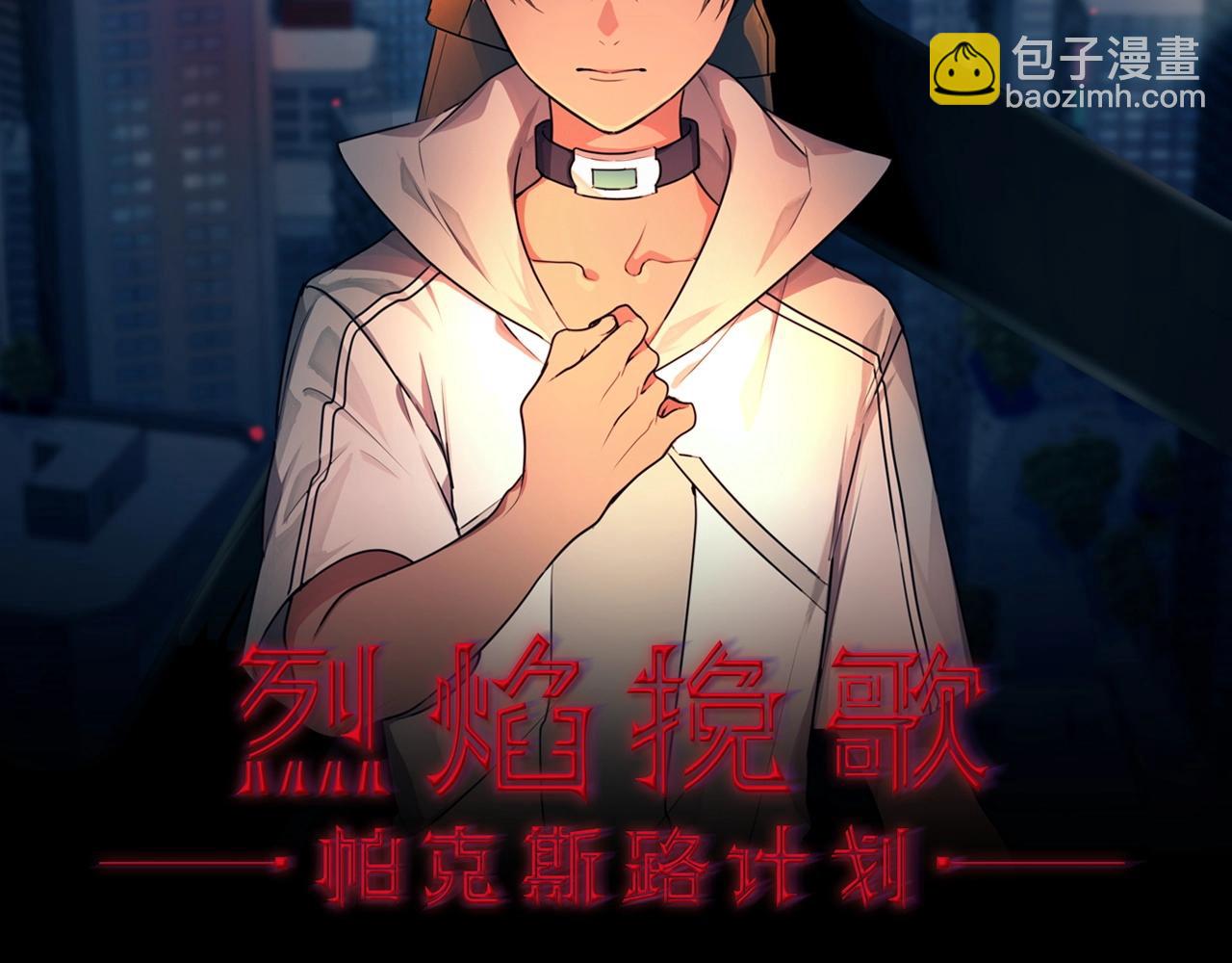 第22话 团结(1/3)-第22话