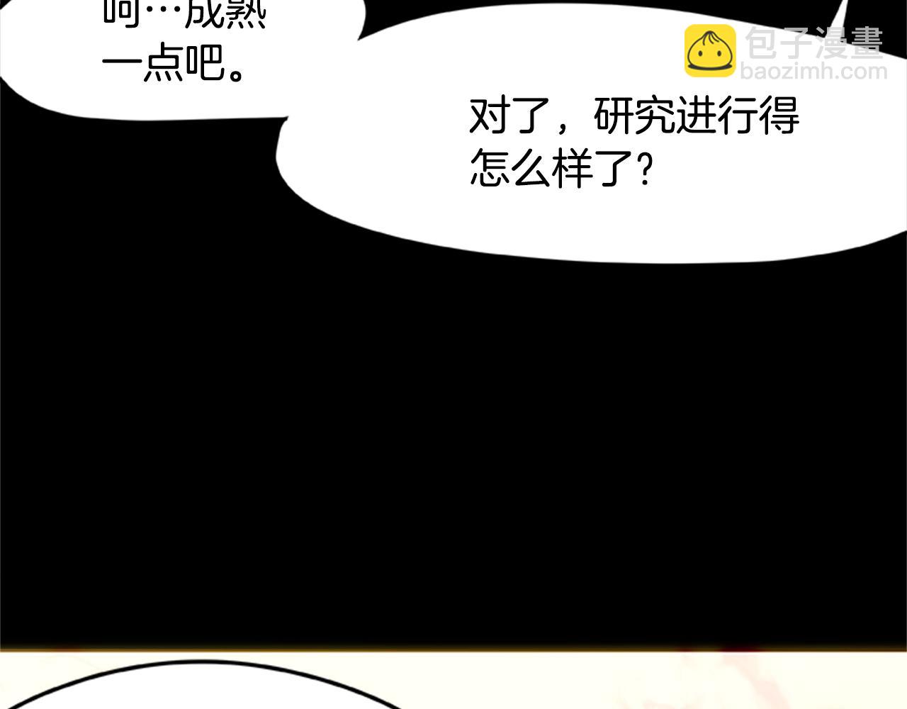 第22话 团结(1/3)-第22话