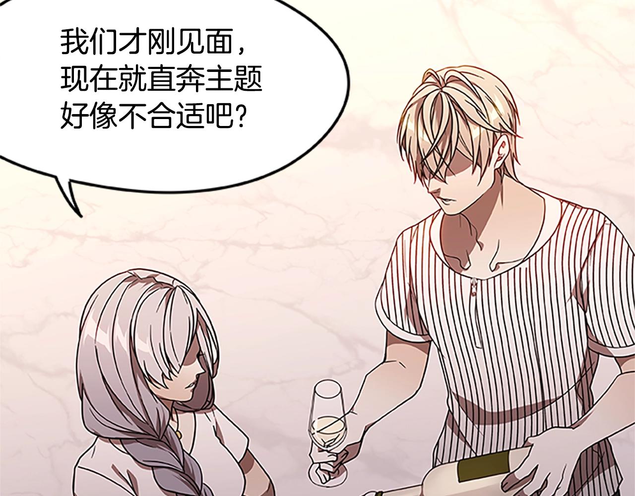 第22话 团结(1/3)-第22话