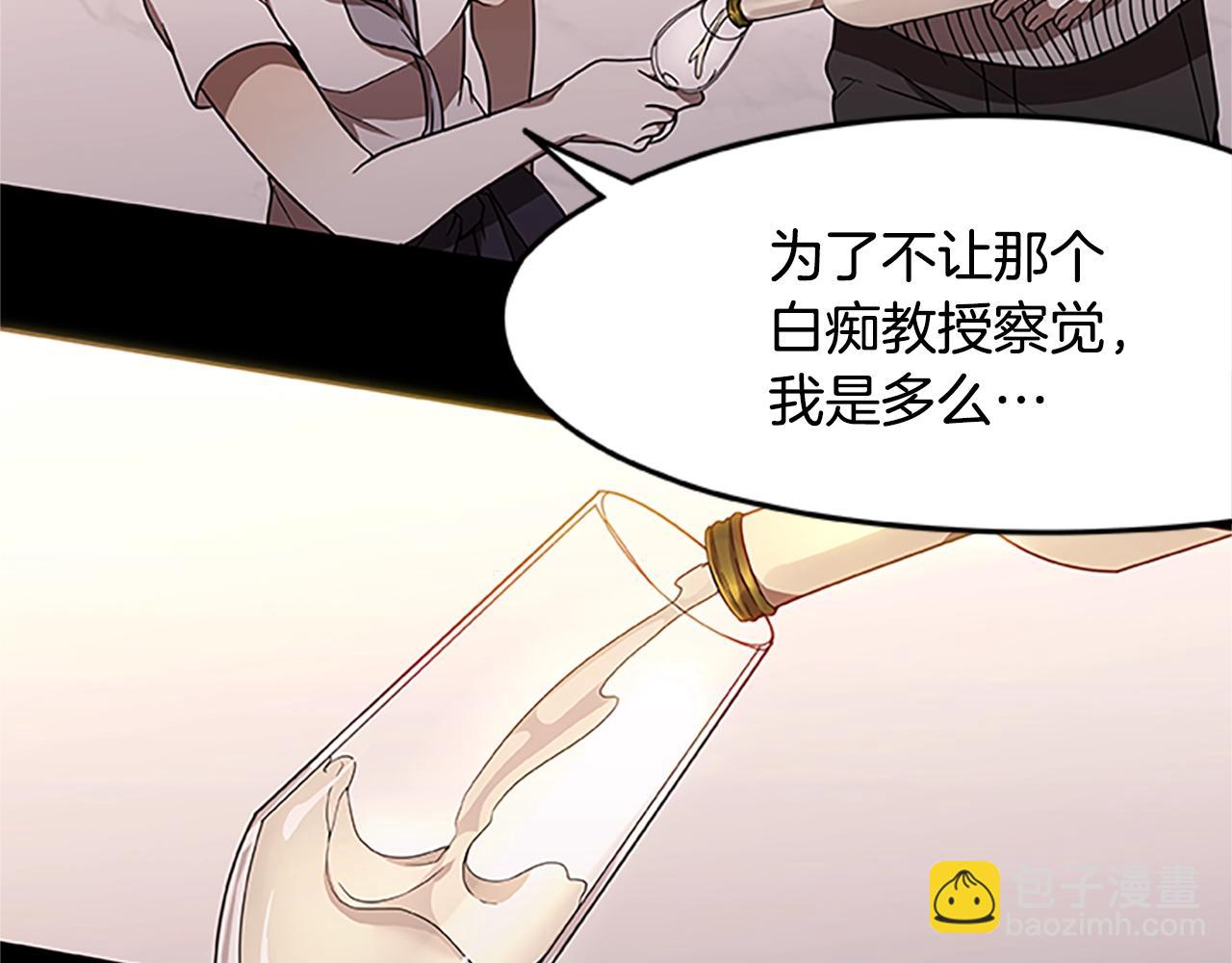 第22话 团结(1/3)-第22话