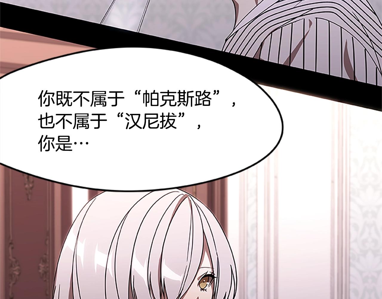 第22话 团结(1/3)-第22话