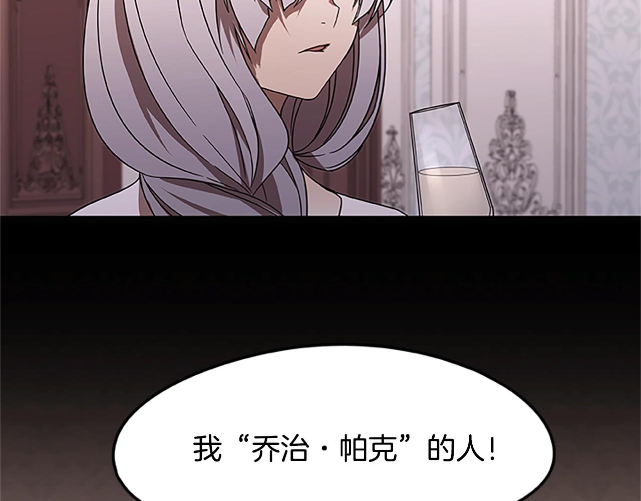 第22话 团结(1/3)-第22话