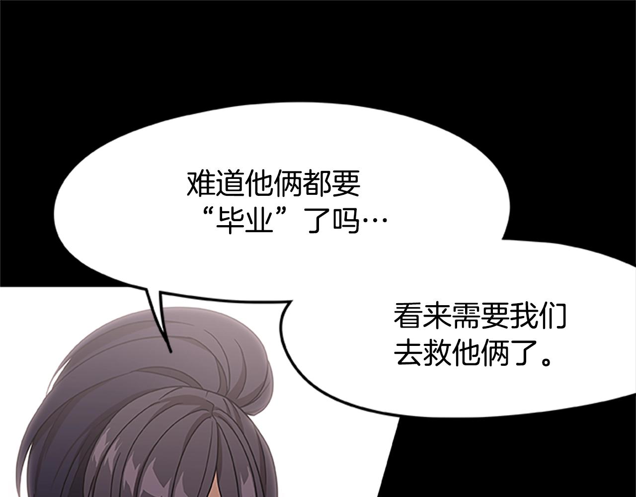 第22话 团结(1/3)-第22话