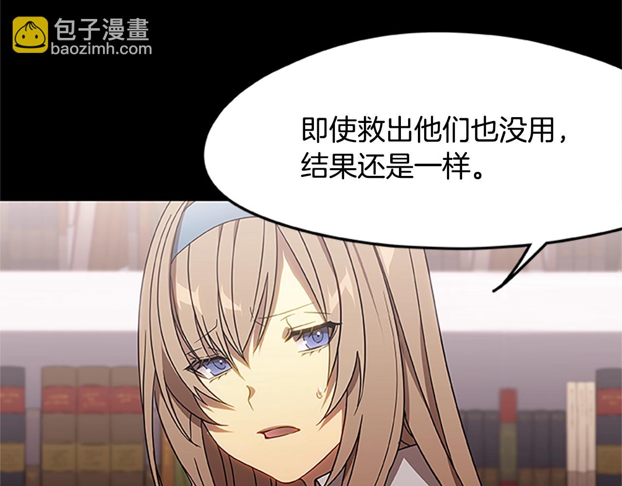 第22话 团结(1/3)-第22话