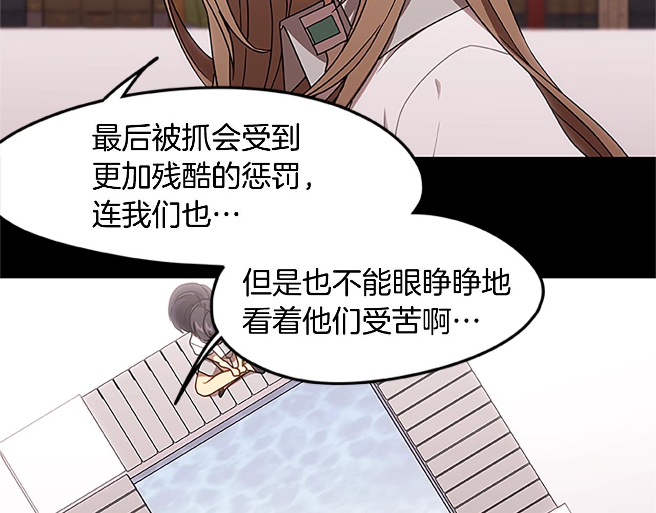 第22话 团结(1/3)-第22话