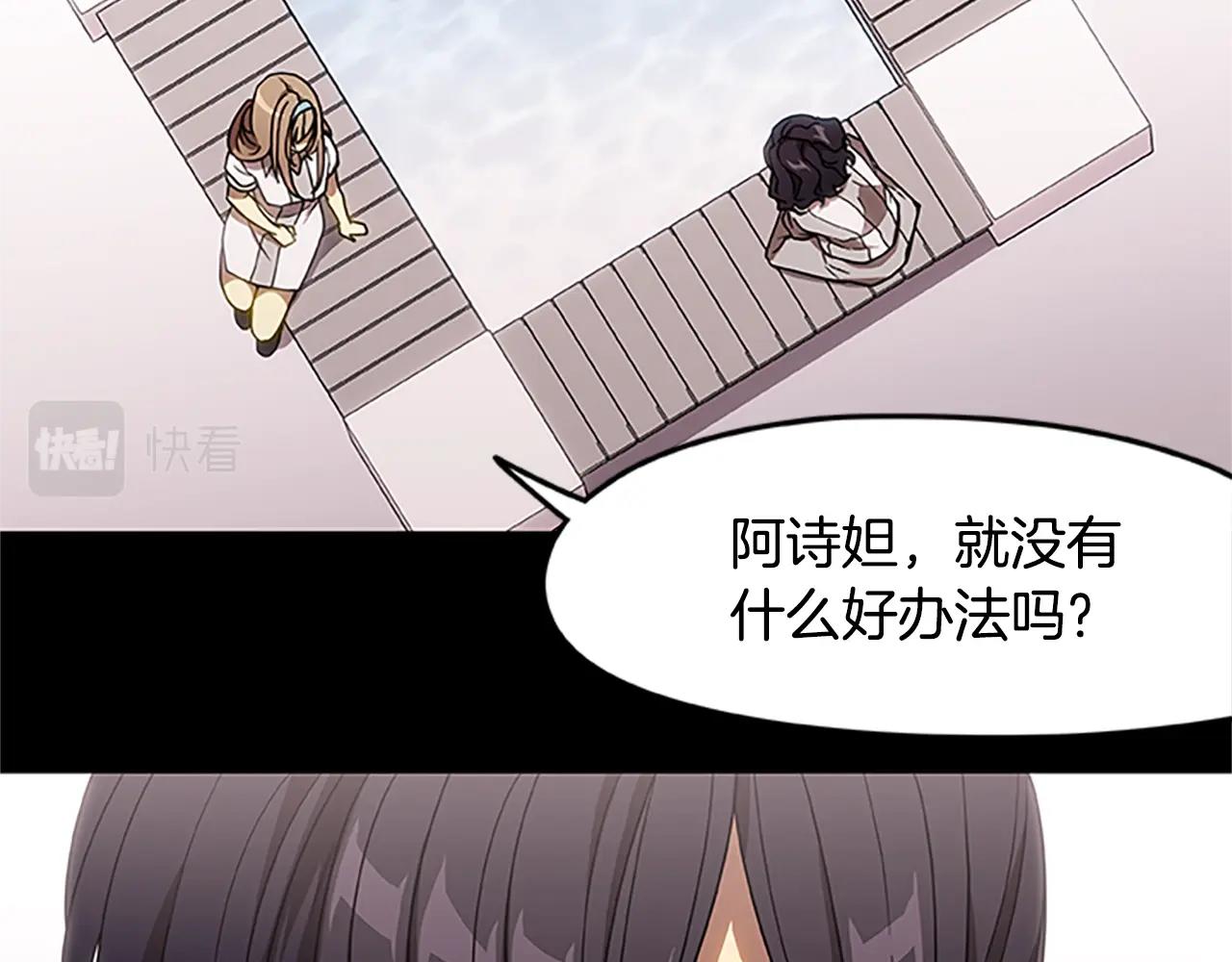 第22话 团结(1/3)-第22话