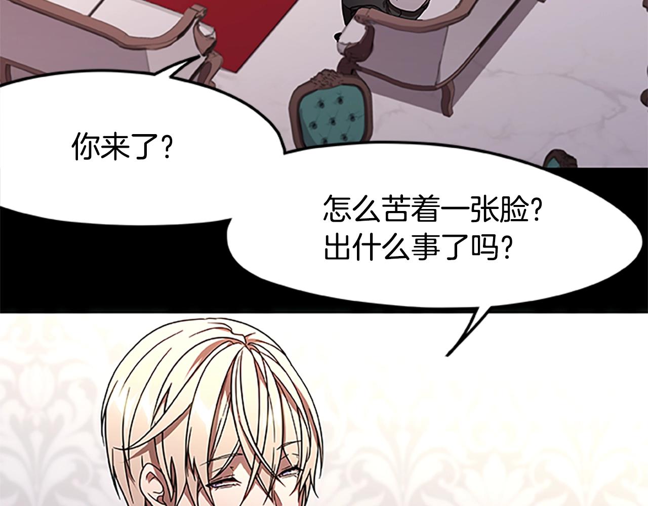 第22话 团结(1/3)-第22话