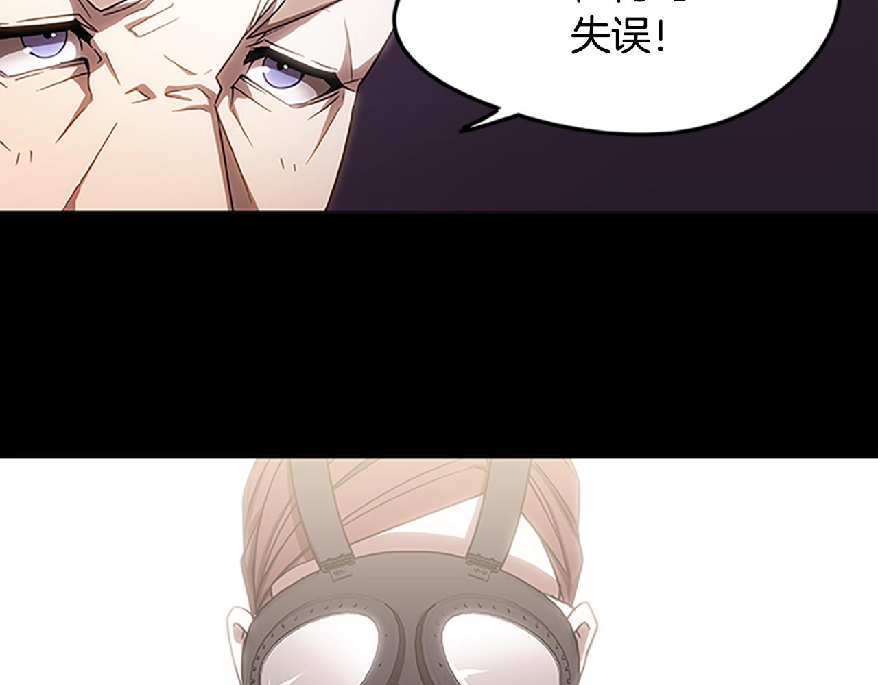 第24话 承诺(1/3)-第24话