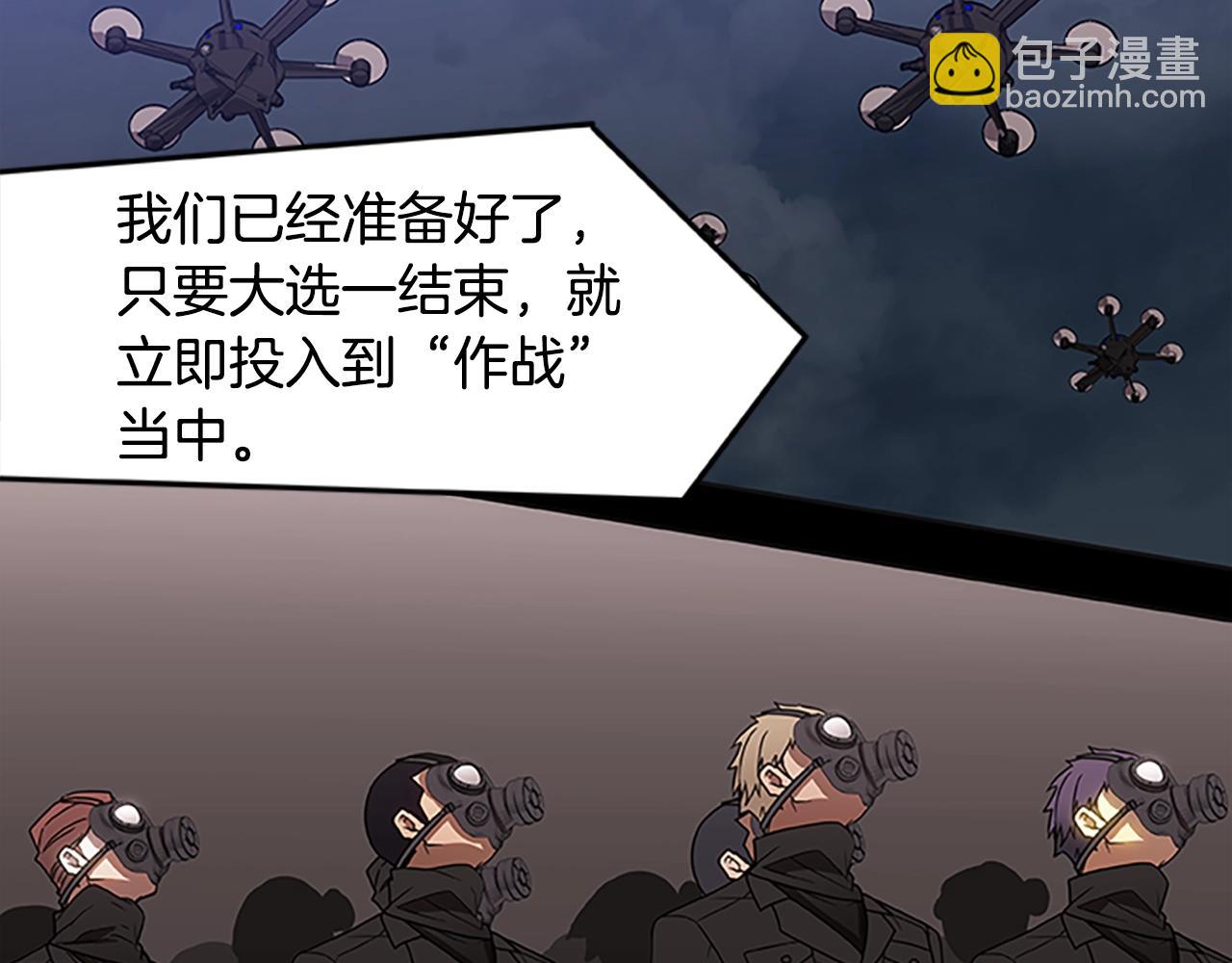 第24话 承诺(1/3)-第24话