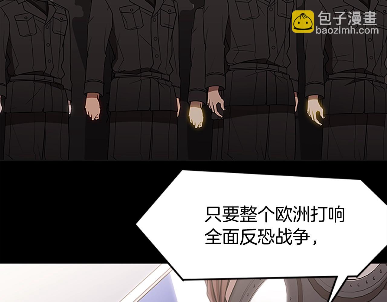 第24话 承诺(1/3)-第24话