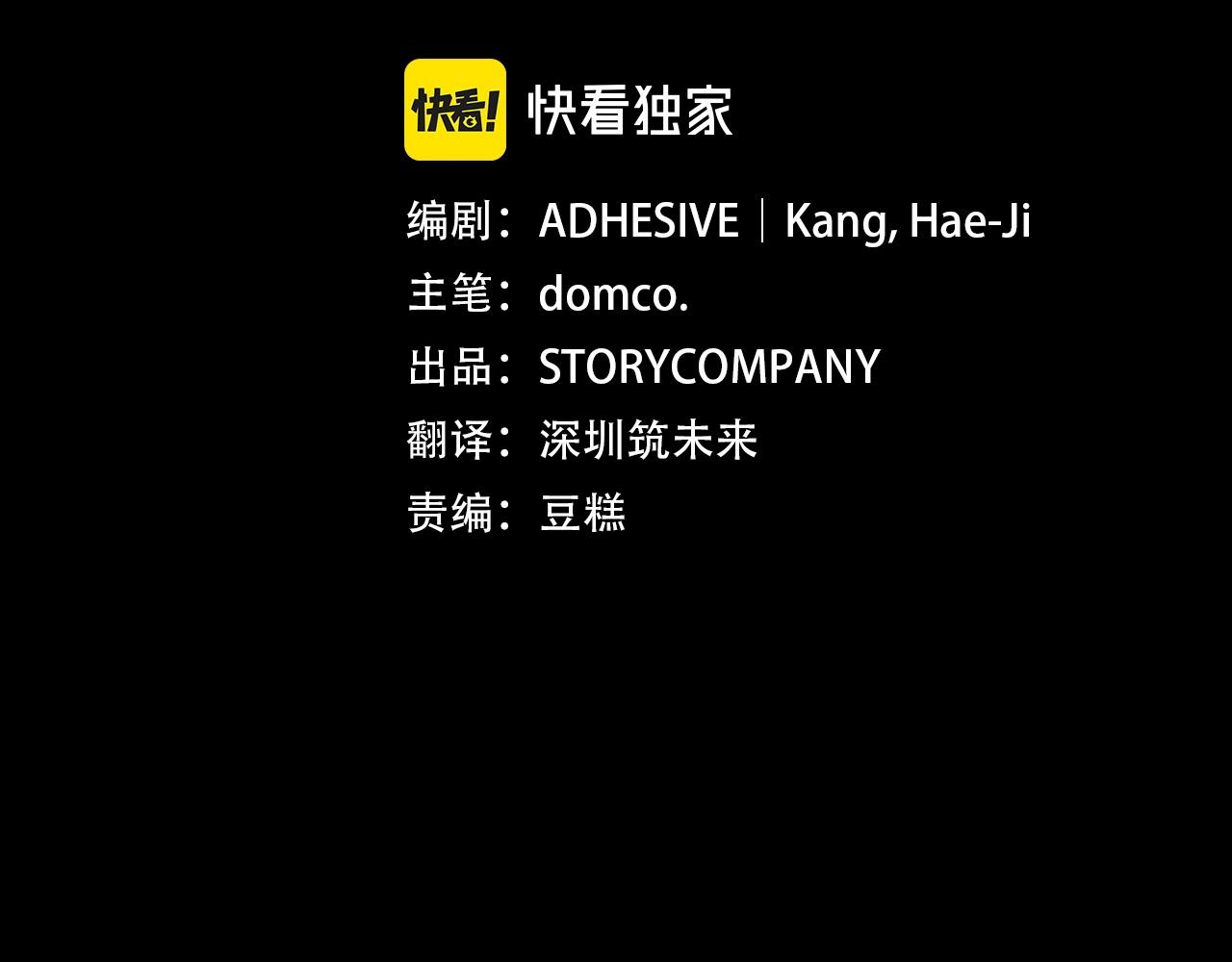 第24话 承诺(1/3)-第24话