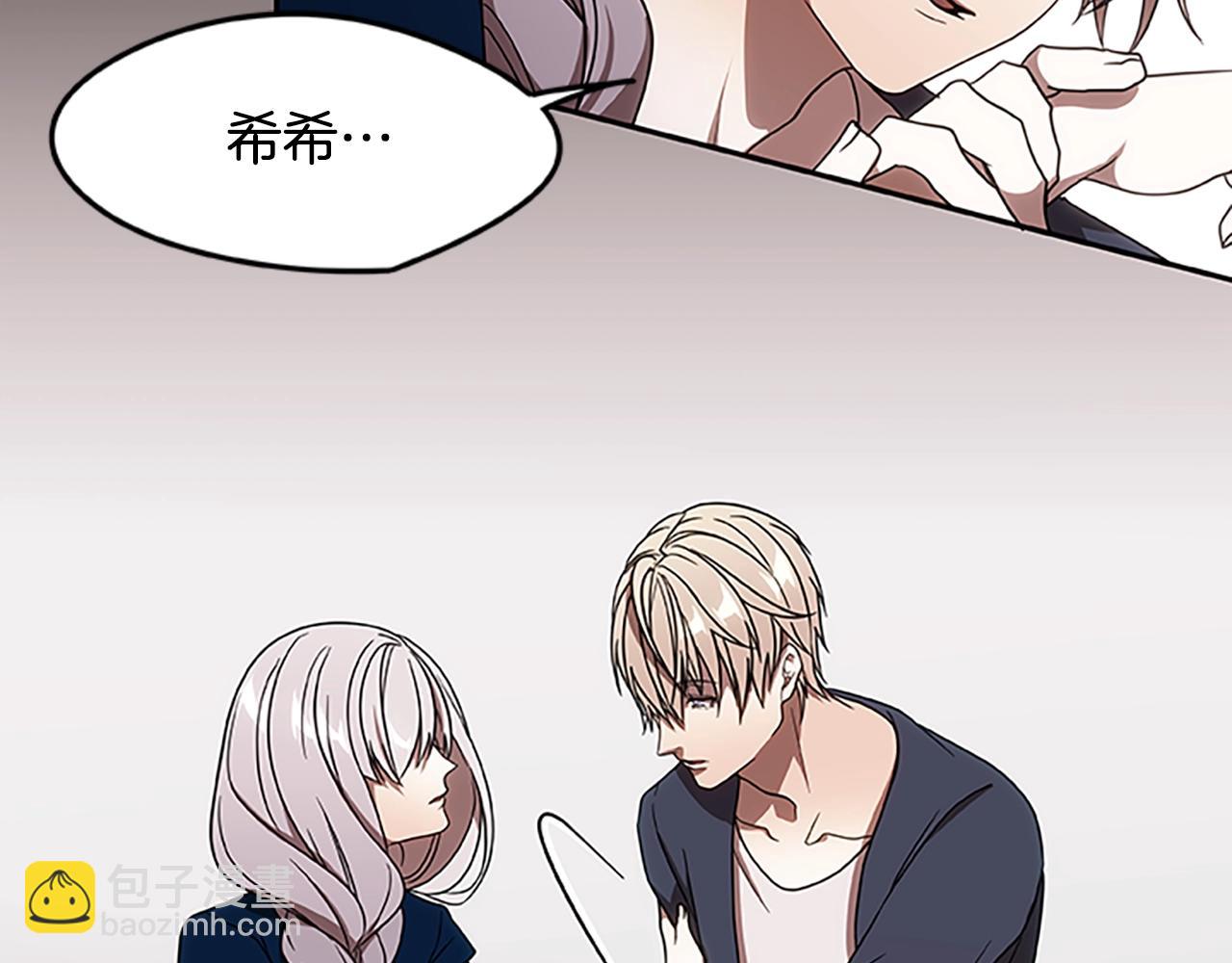 第24话 承诺(1/3)-第24话