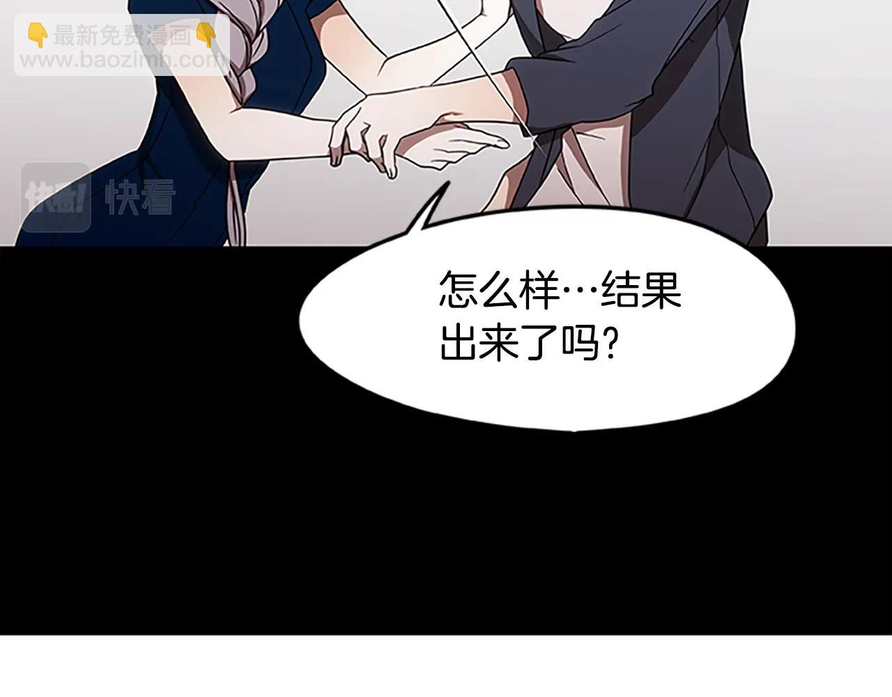 第24话 承诺(1/3)-第24话