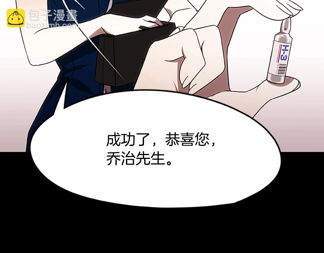 第24话 承诺(1/3)-第24话