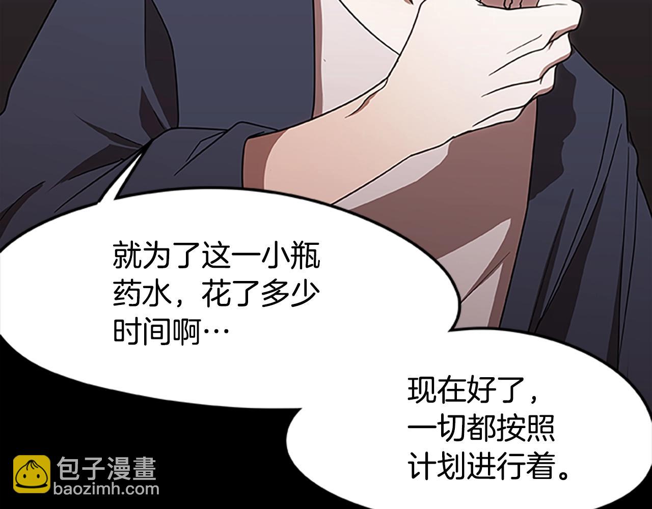 第24话 承诺(1/3)-第24话