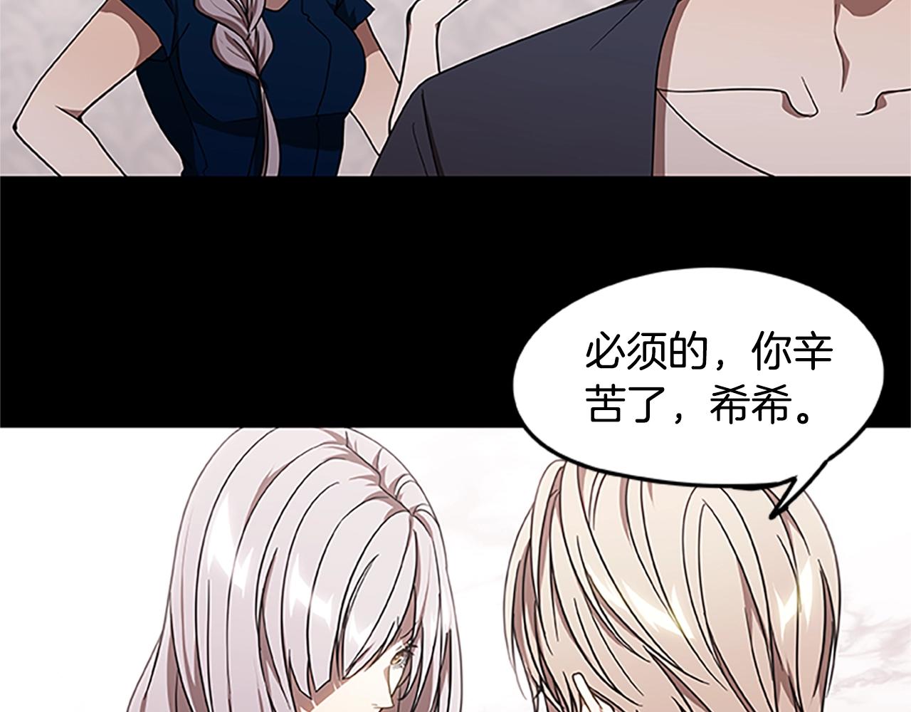 第24话 承诺(1/3)-第24话