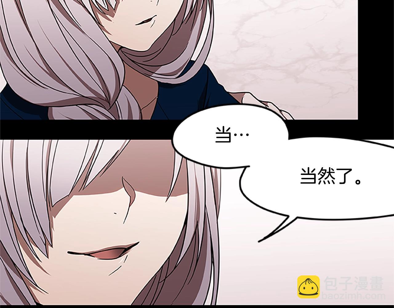 第24话 承诺(1/3)-第24话