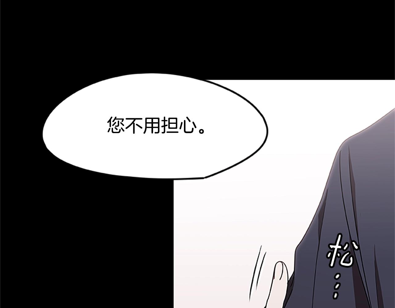 第24话 承诺(1/3)-第24话