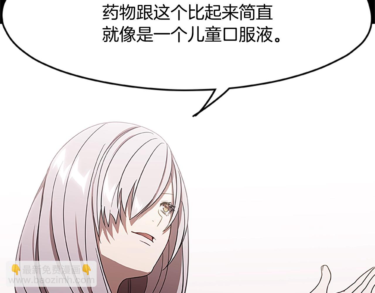 第24话 承诺(1/3)-第24话