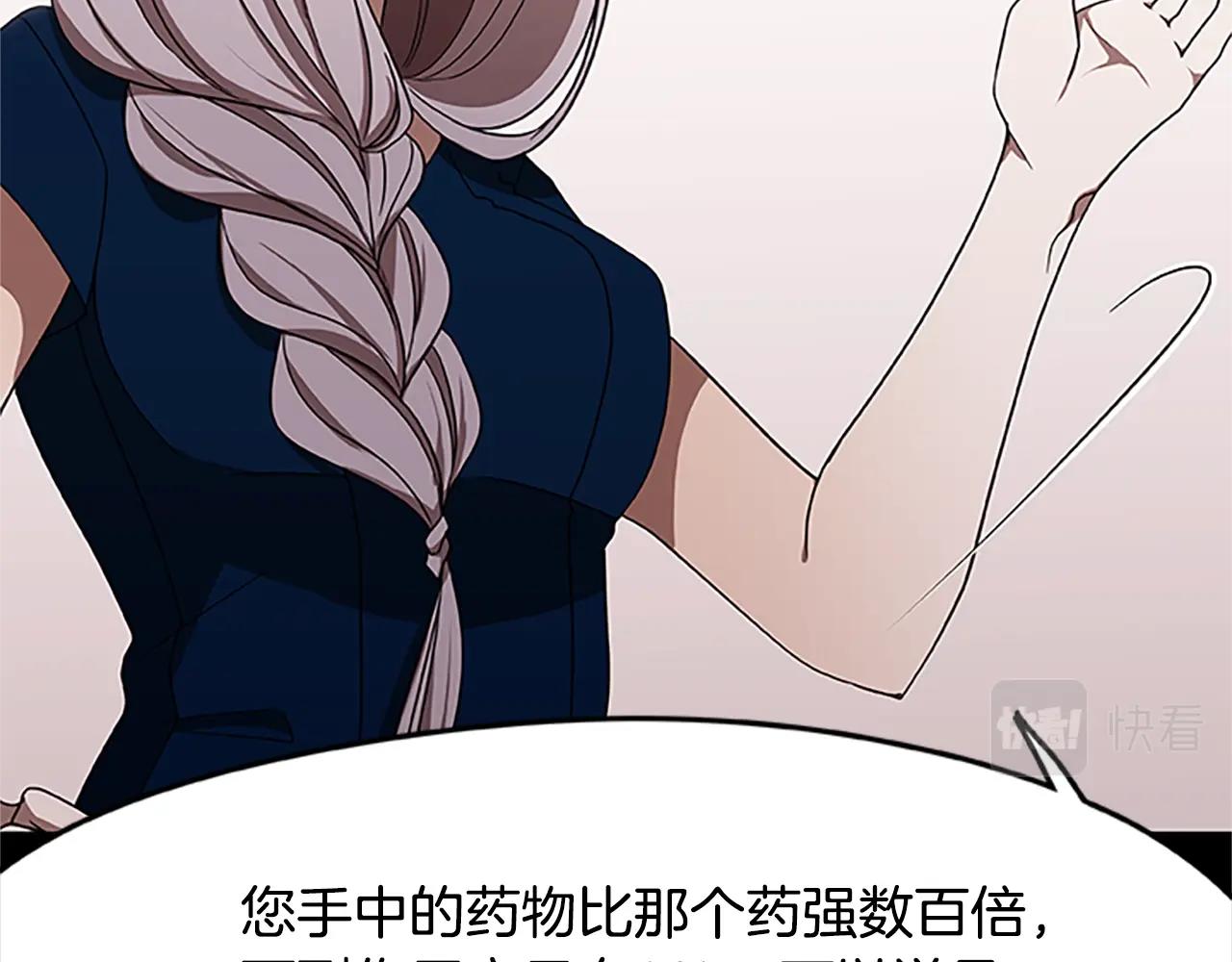 第24话 承诺(1/3)-第24话