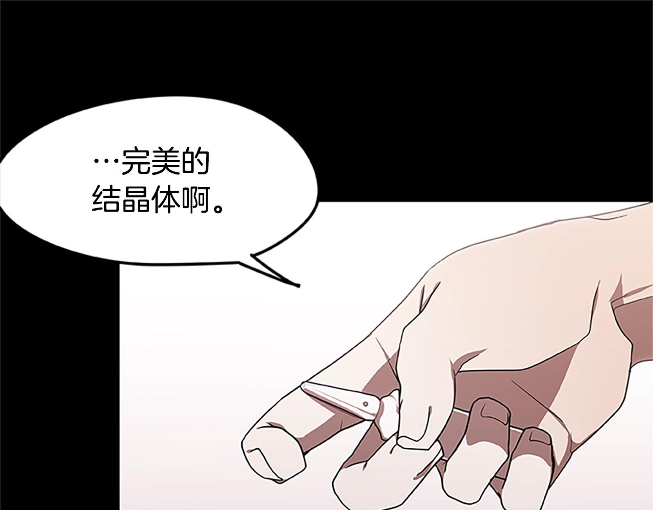 第24话 承诺(1/3)-第24话