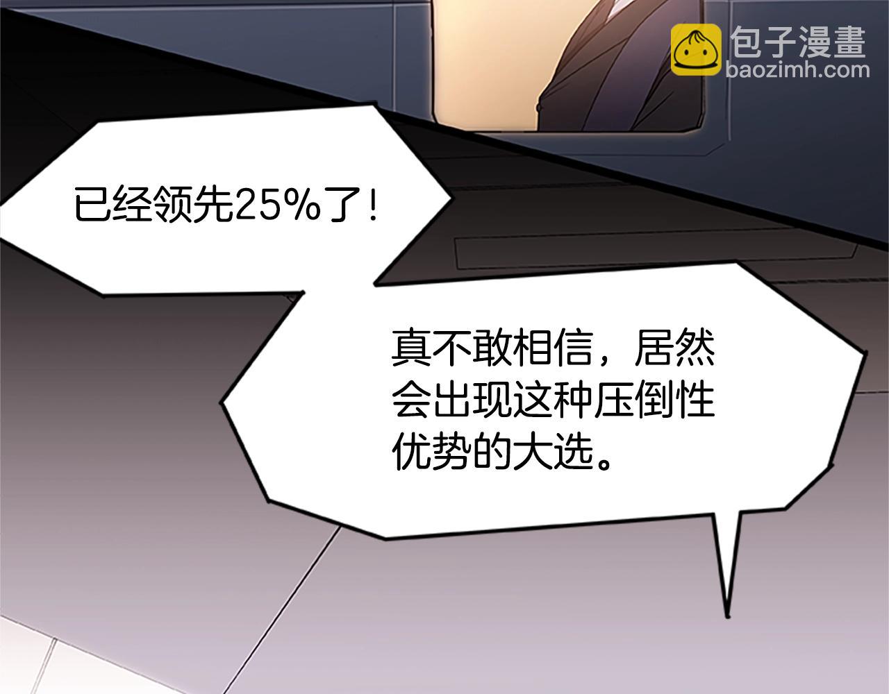 第24话 承诺(1/3)-第24话