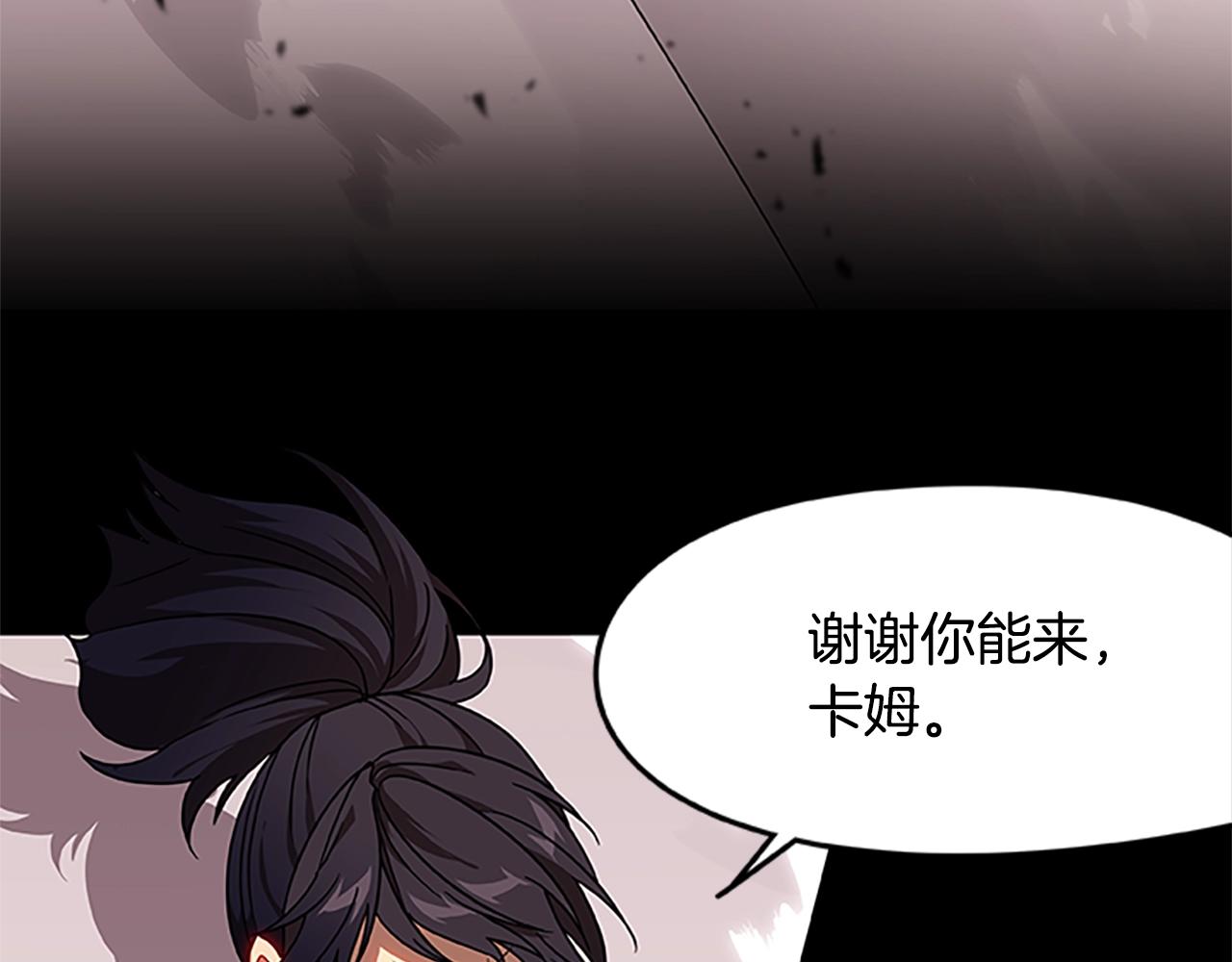 第26话 千钧一发(1/3)-第26话