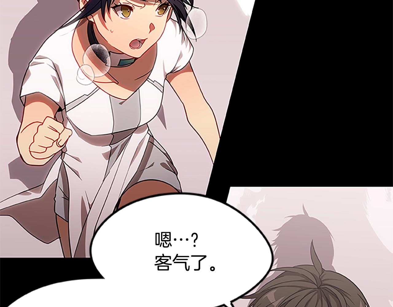 第26话 千钧一发(1/3)-第26话