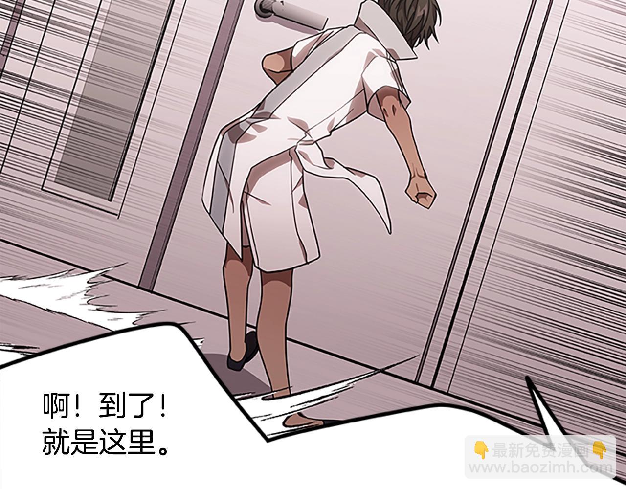 第26话 千钧一发(1/3)-第26话