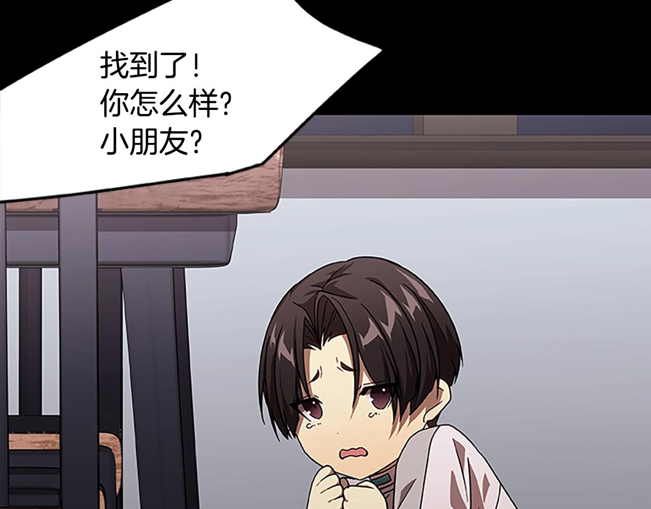 第26话 千钧一发(1/3)-第26话