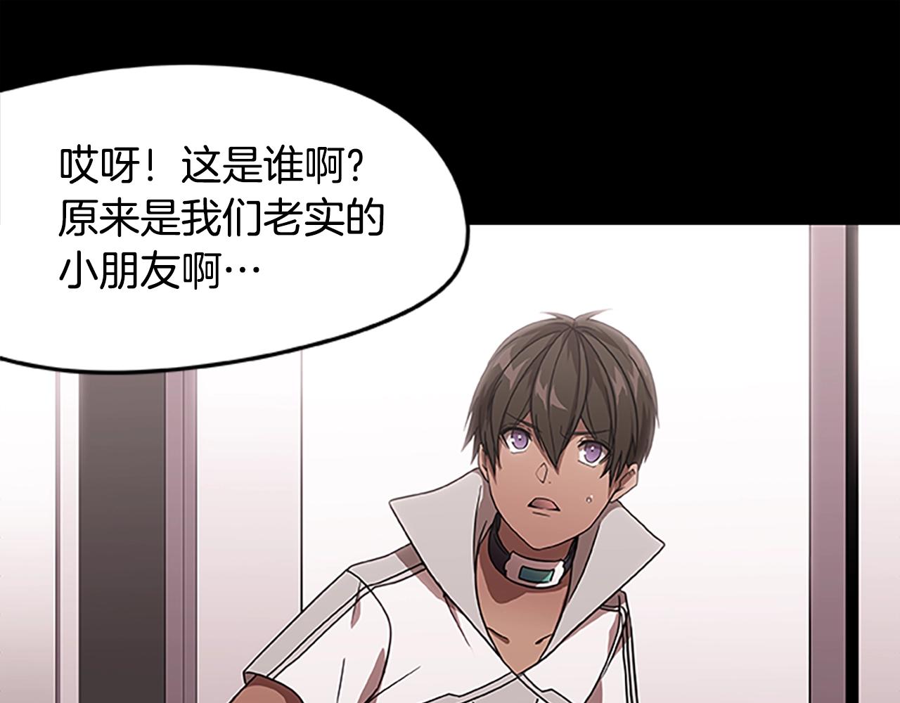 第26话 千钧一发(1/3)-第26话