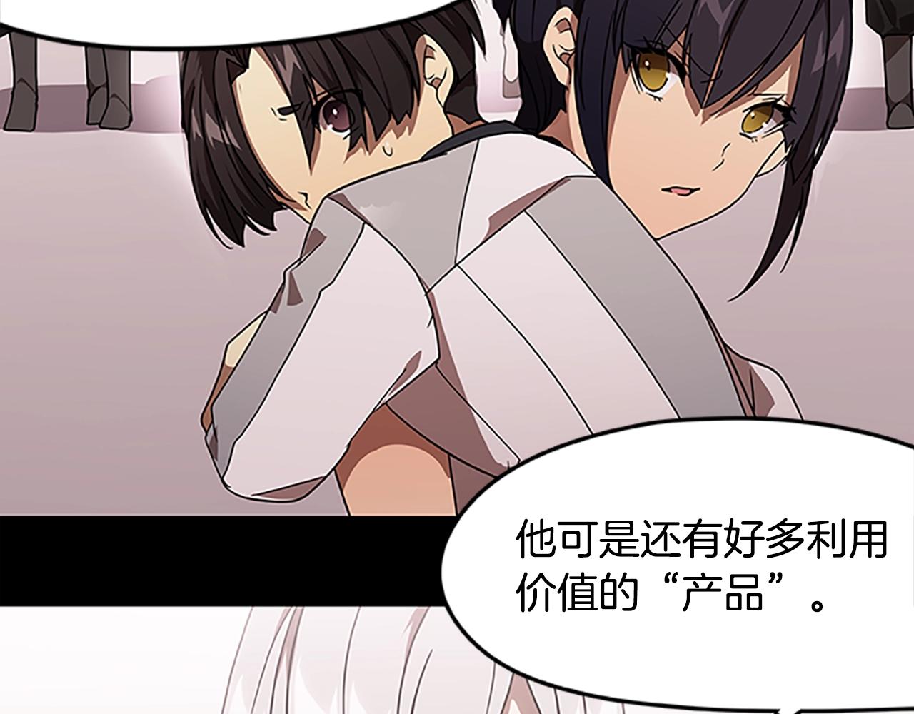 第26话 千钧一发(1/3)-第26话