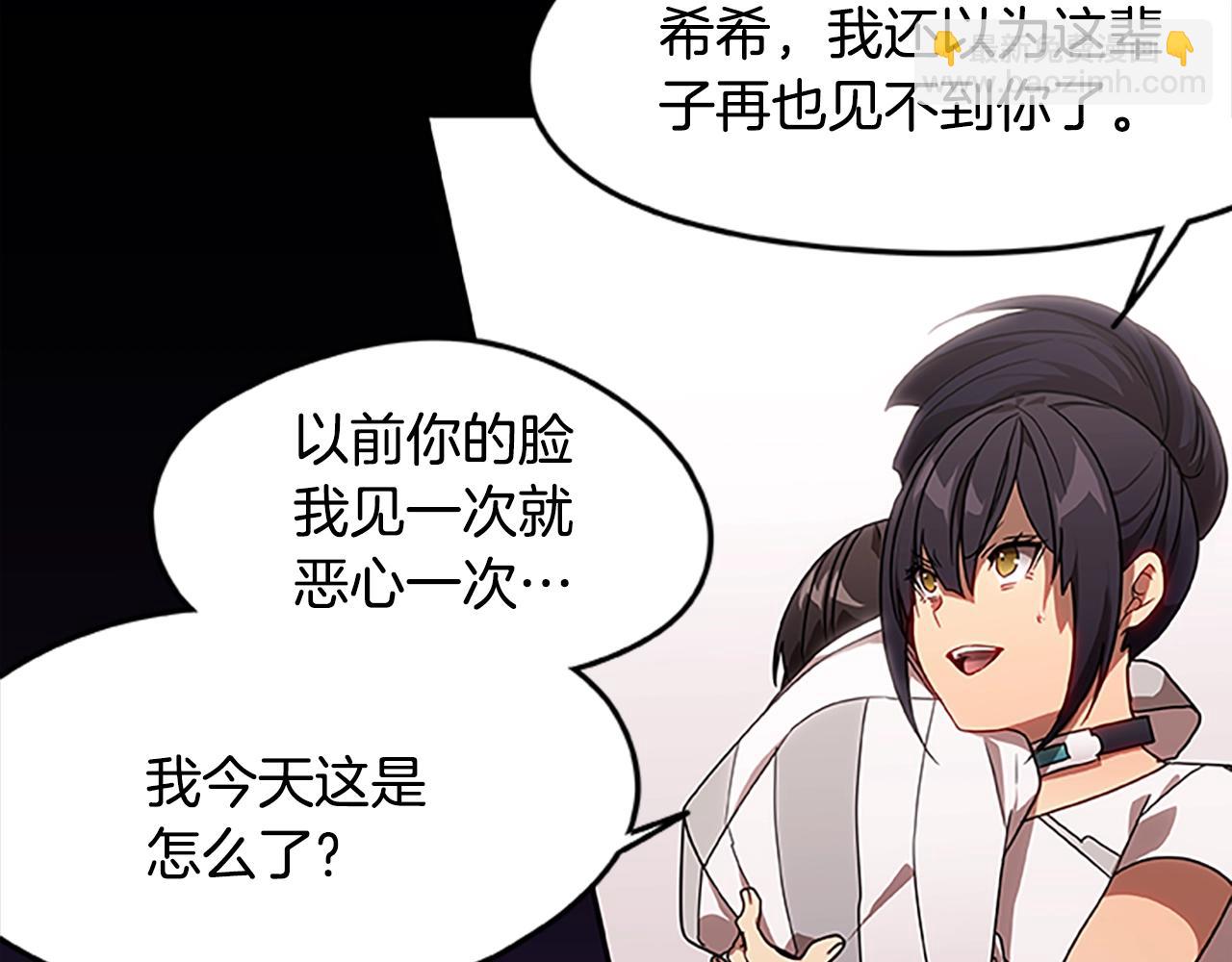 第26话 千钧一发(1/3)-第26话