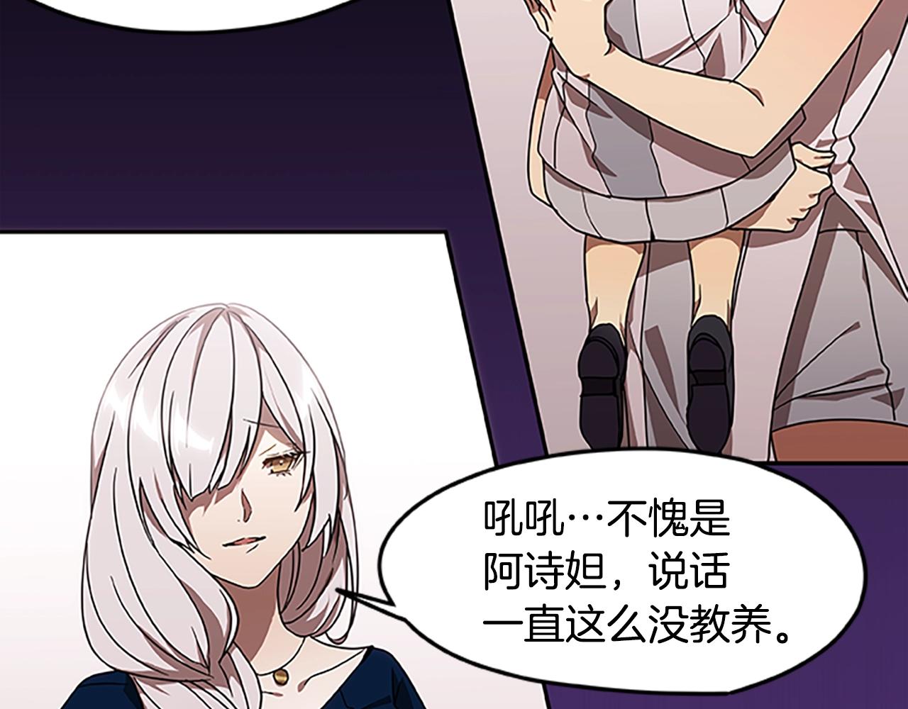 第26话 千钧一发(1/3)-第26话