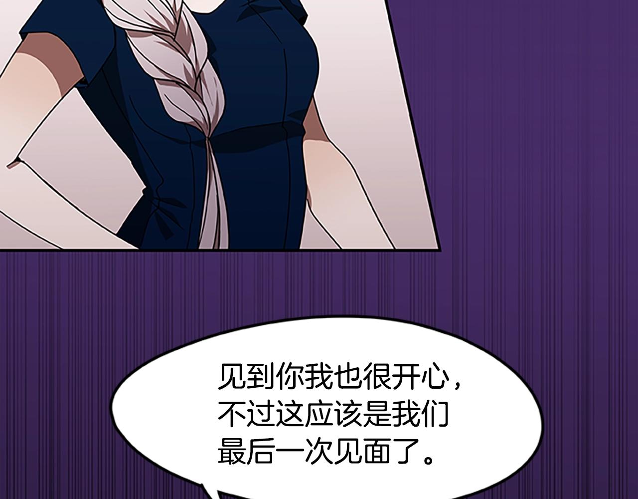 第26话 千钧一发(1/3)-第26话