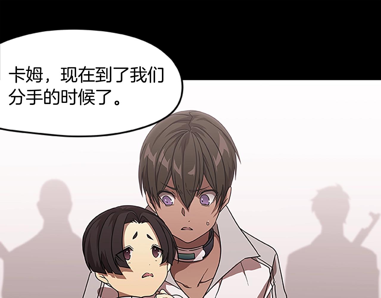 第26话 千钧一发(1/3)-第26话