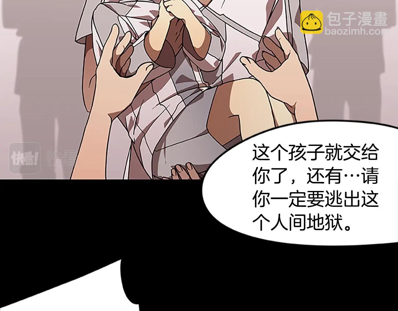 第26话 千钧一发(1/3)-第26话