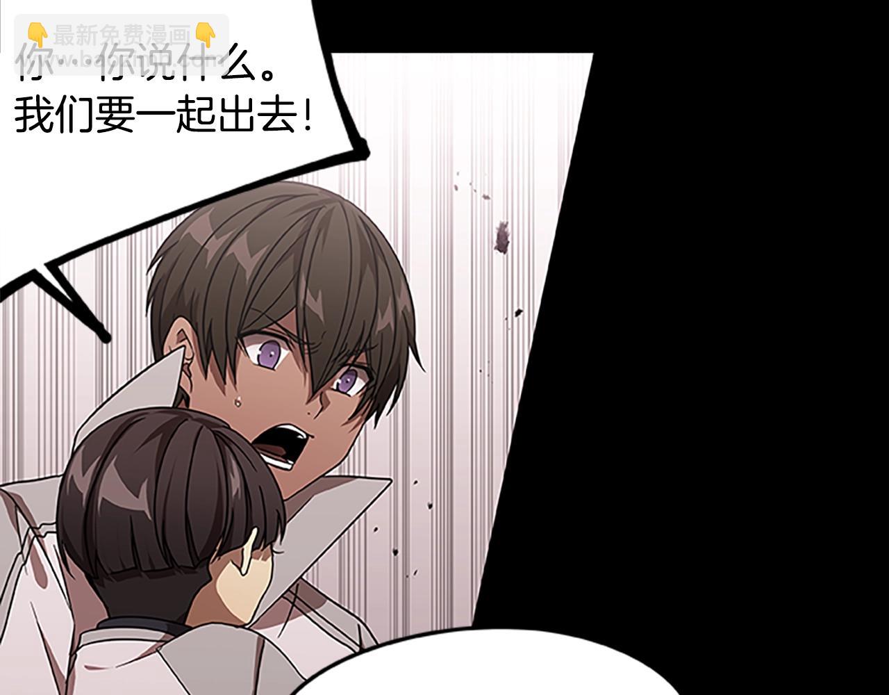 第26话 千钧一发(1/3)-第26话