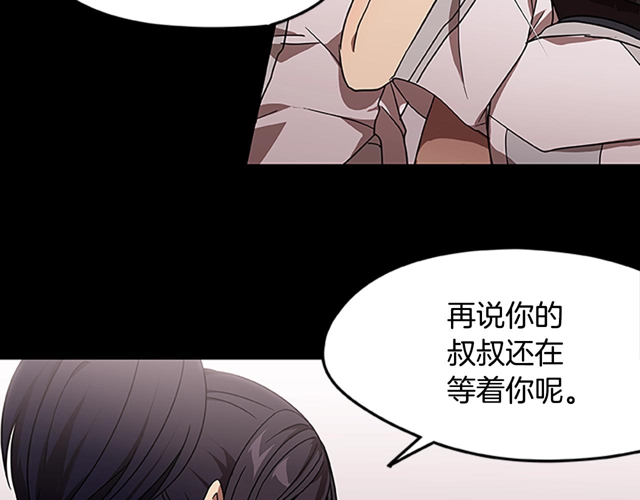 第26话 千钧一发(1/3)-第26话