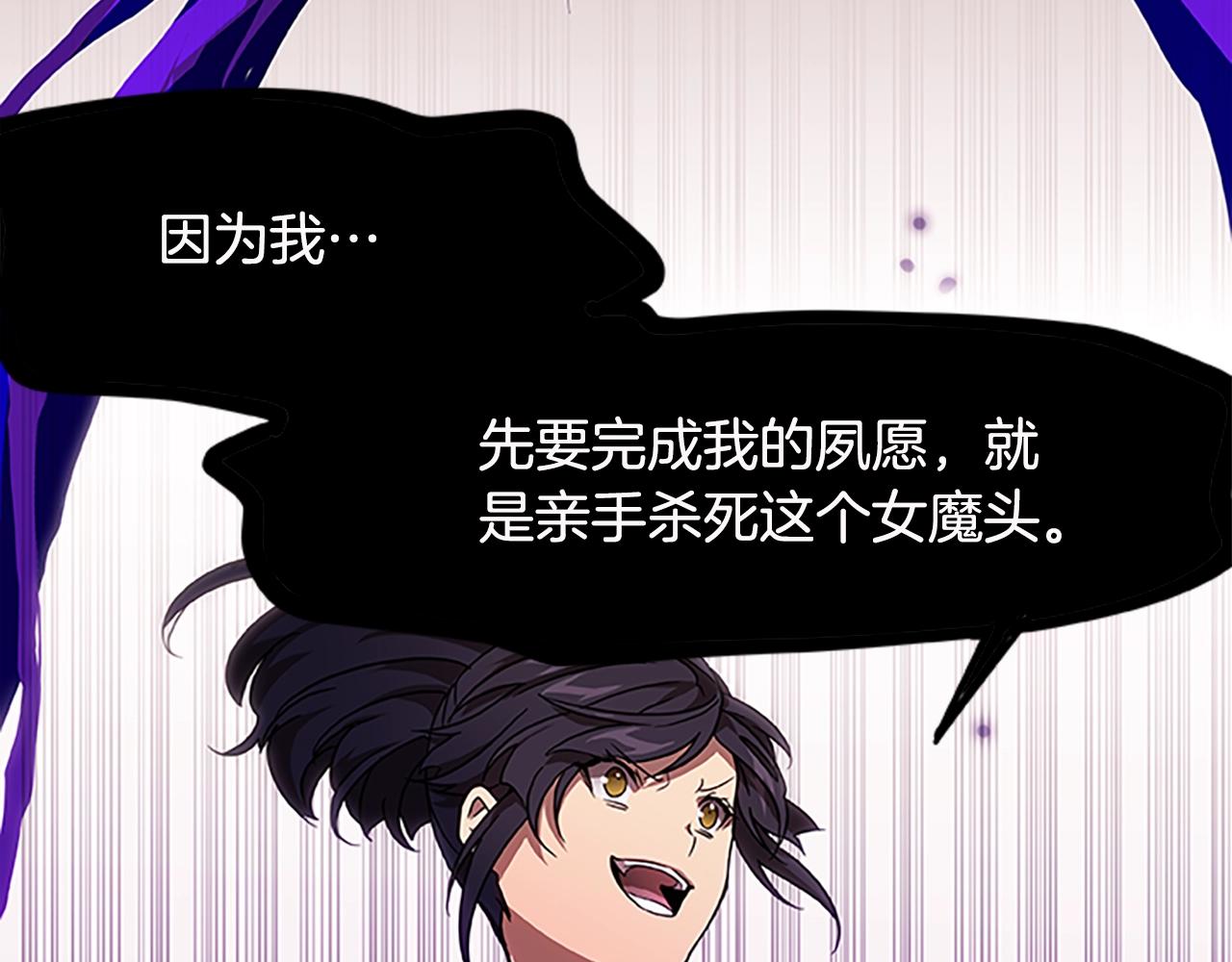 第26话 千钧一发(1/3)-第26话