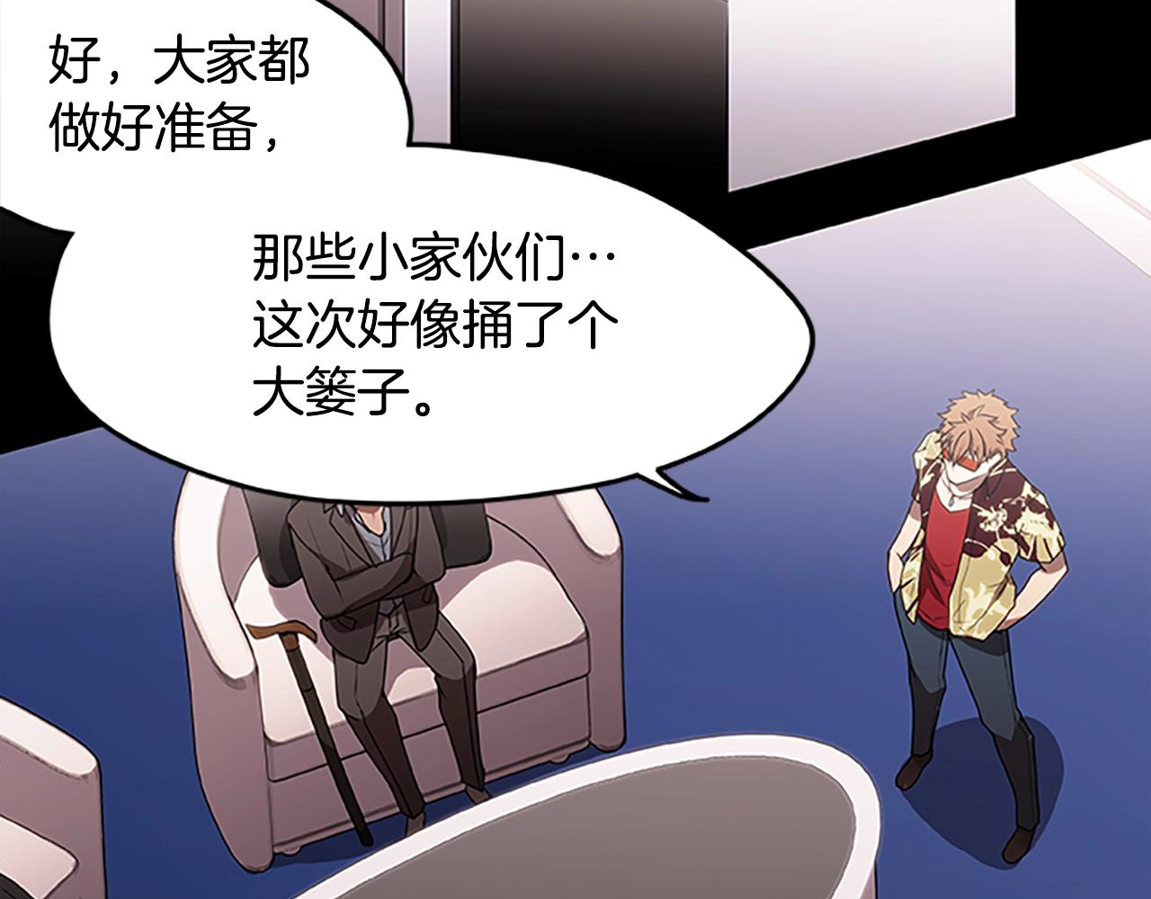 第28话 觉醒(1/3)-第28话