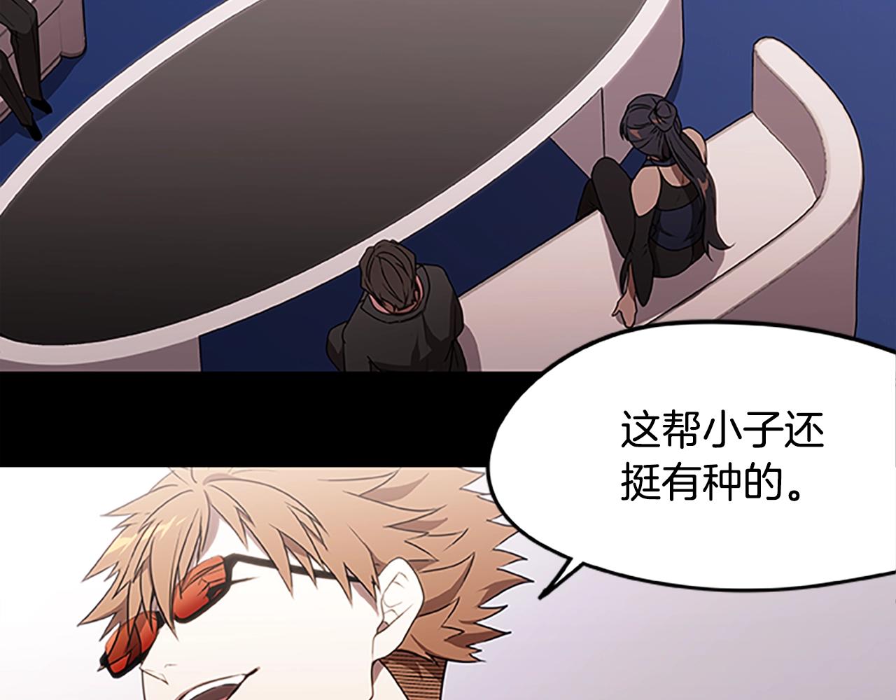 第28话 觉醒(1/3)-第28话