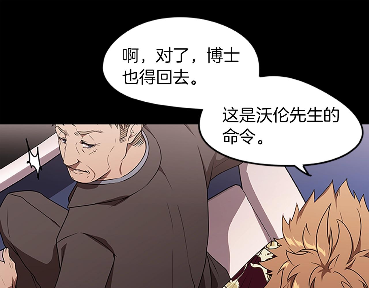 第28话 觉醒(1/3)-第28话