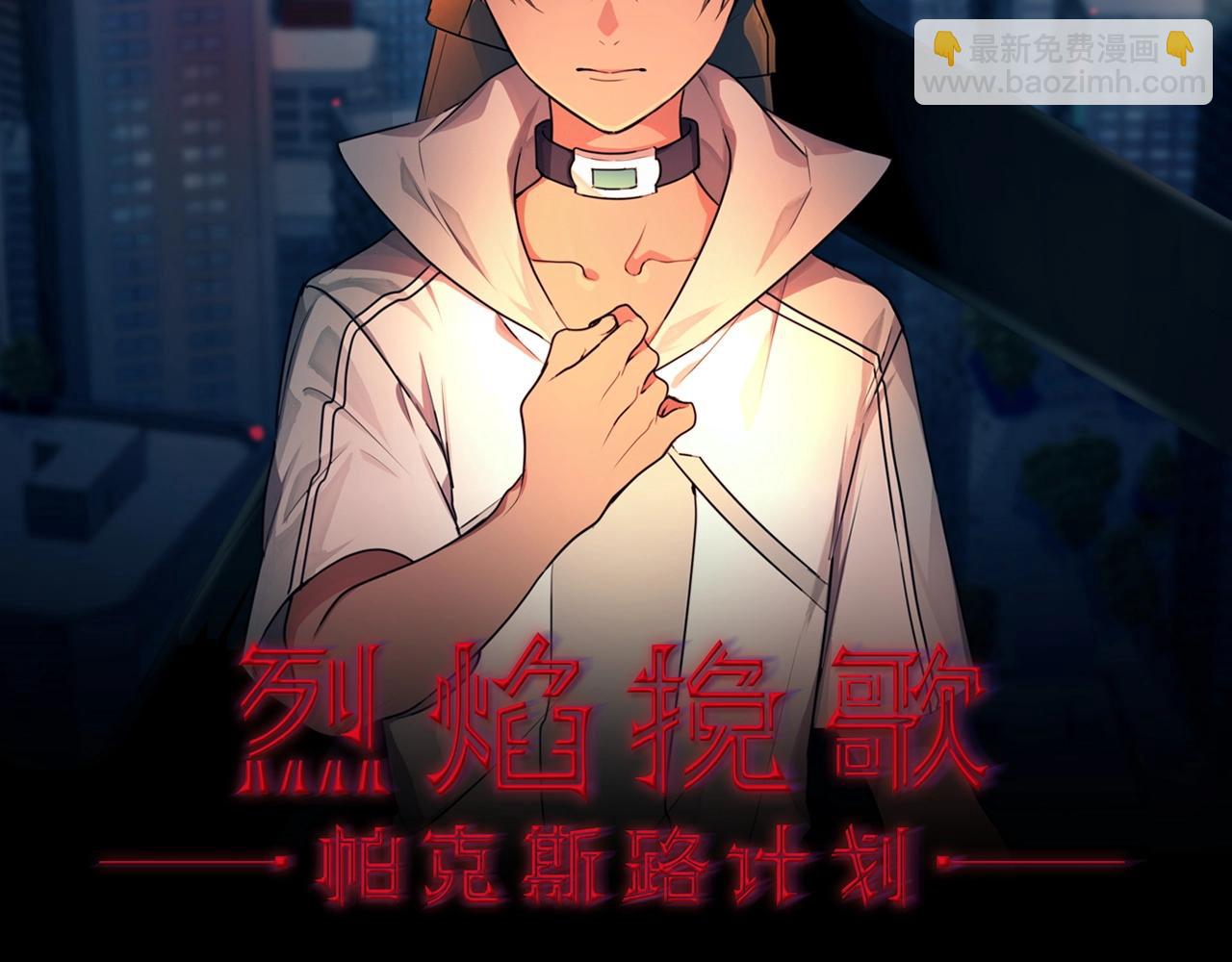 第28话 觉醒(1/3)-第28话