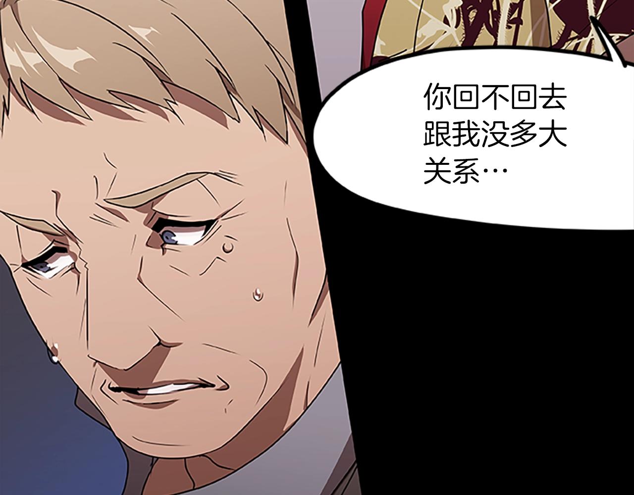 第28话 觉醒(1/3)-第28话