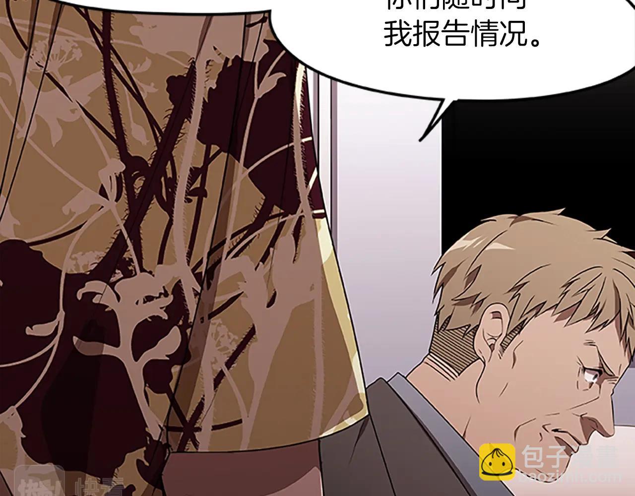 第28话 觉醒(1/3)-第28话