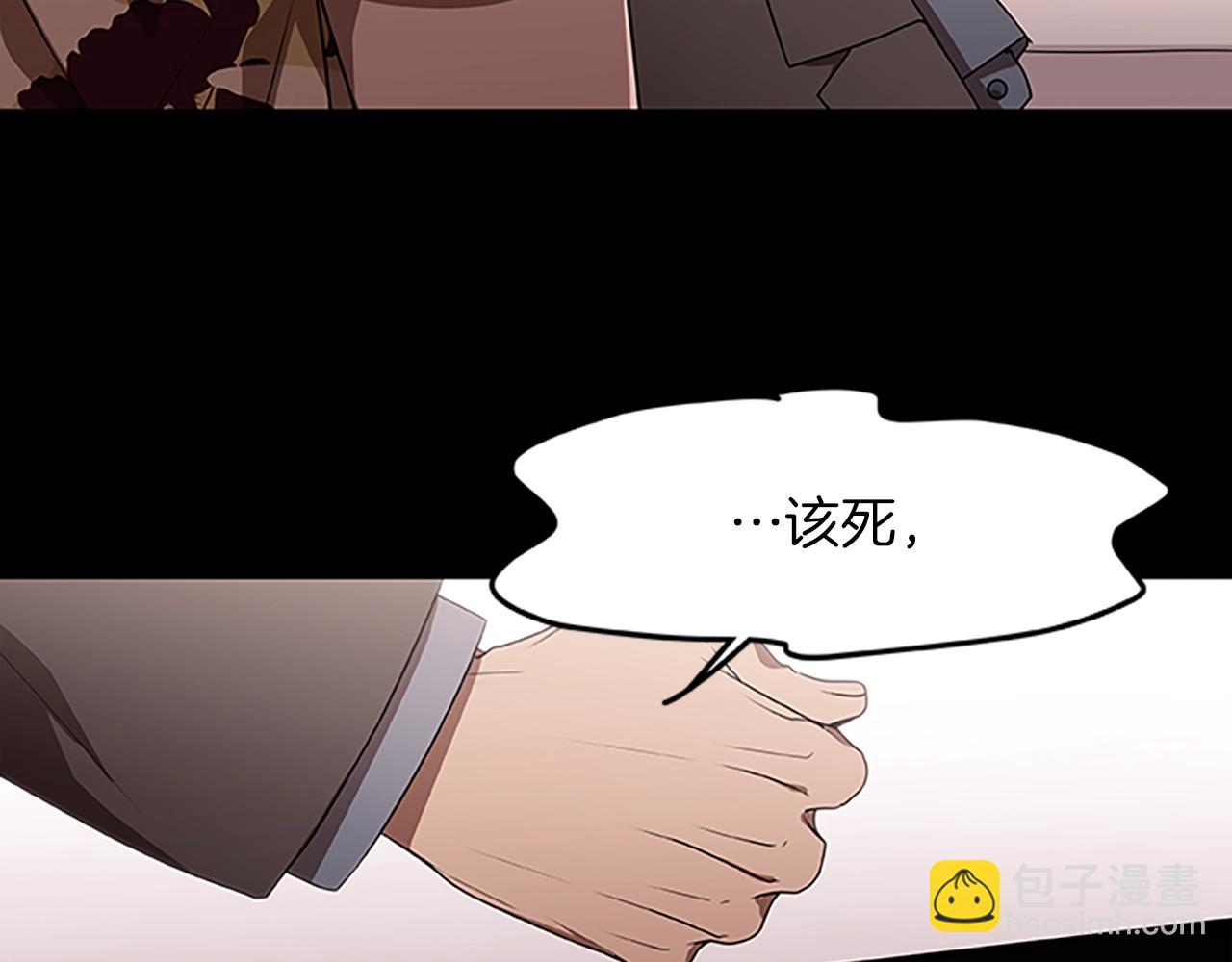 第28话 觉醒(1/3)-第28话