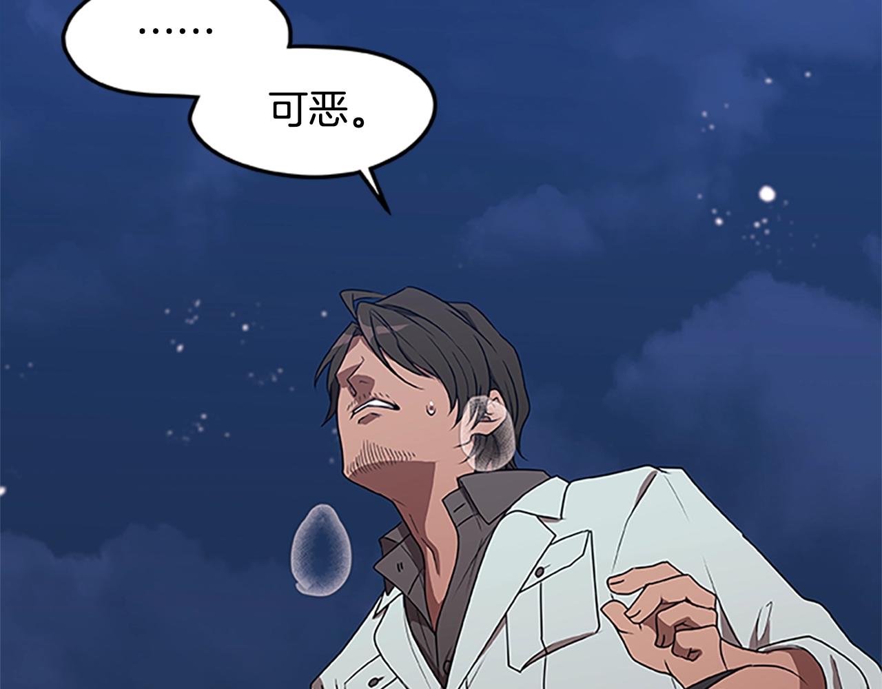 第28话 觉醒(1/3)-第28话